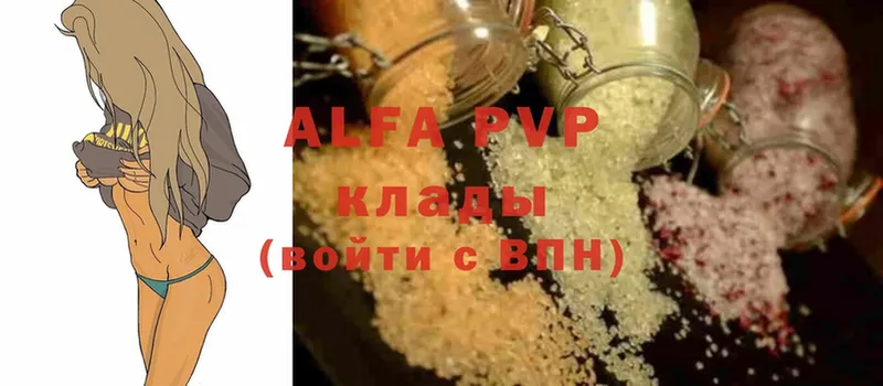 MEGA   Воскресенск  Alpha PVP крисы CK 