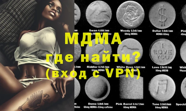 MDMA Premium VHQ Арсеньев