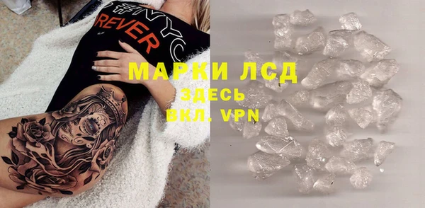 MDMA Premium VHQ Арсеньев