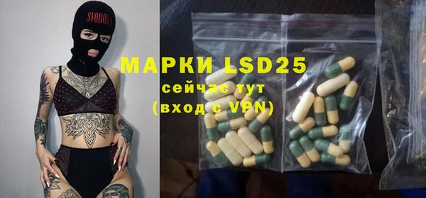 MDMA Premium VHQ Арсеньев