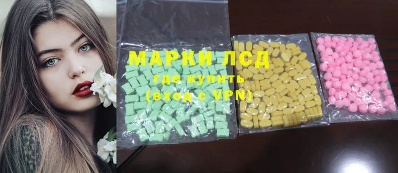 маркетплейс телеграм  где купить наркоту  Воскресенск  ЛСД экстази ecstasy 