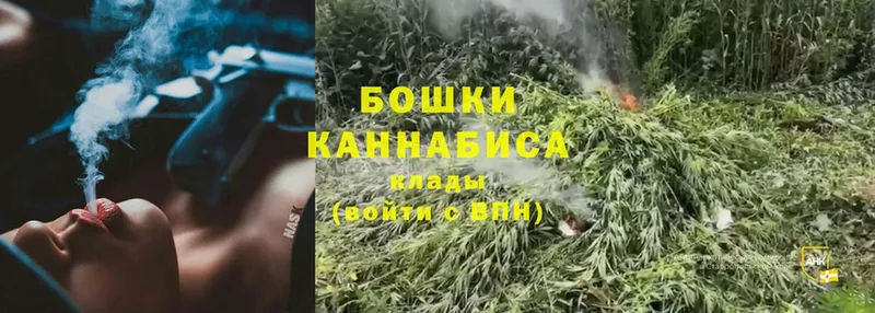 Канабис Ganja  Воскресенск 